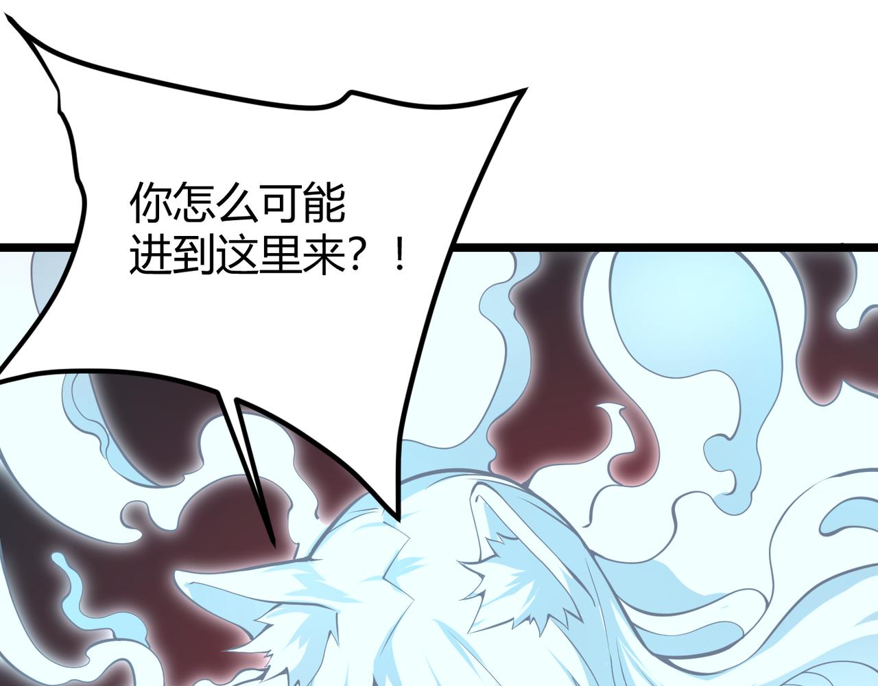 第十七话 狐媚112