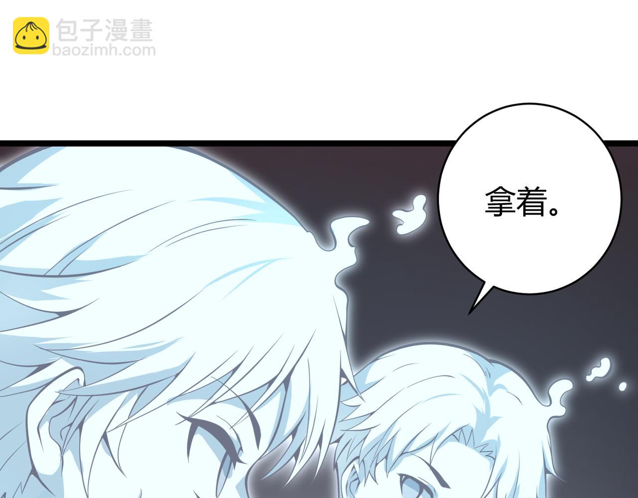 第十七话 狐媚118