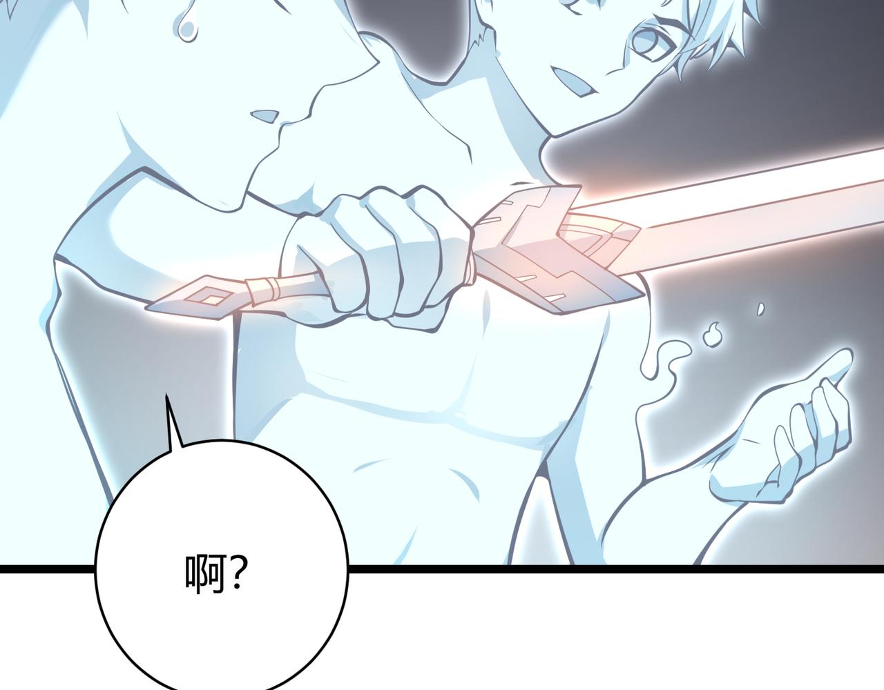 第十七话 狐媚119