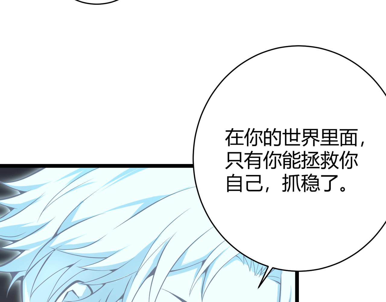 第十七话 狐媚120