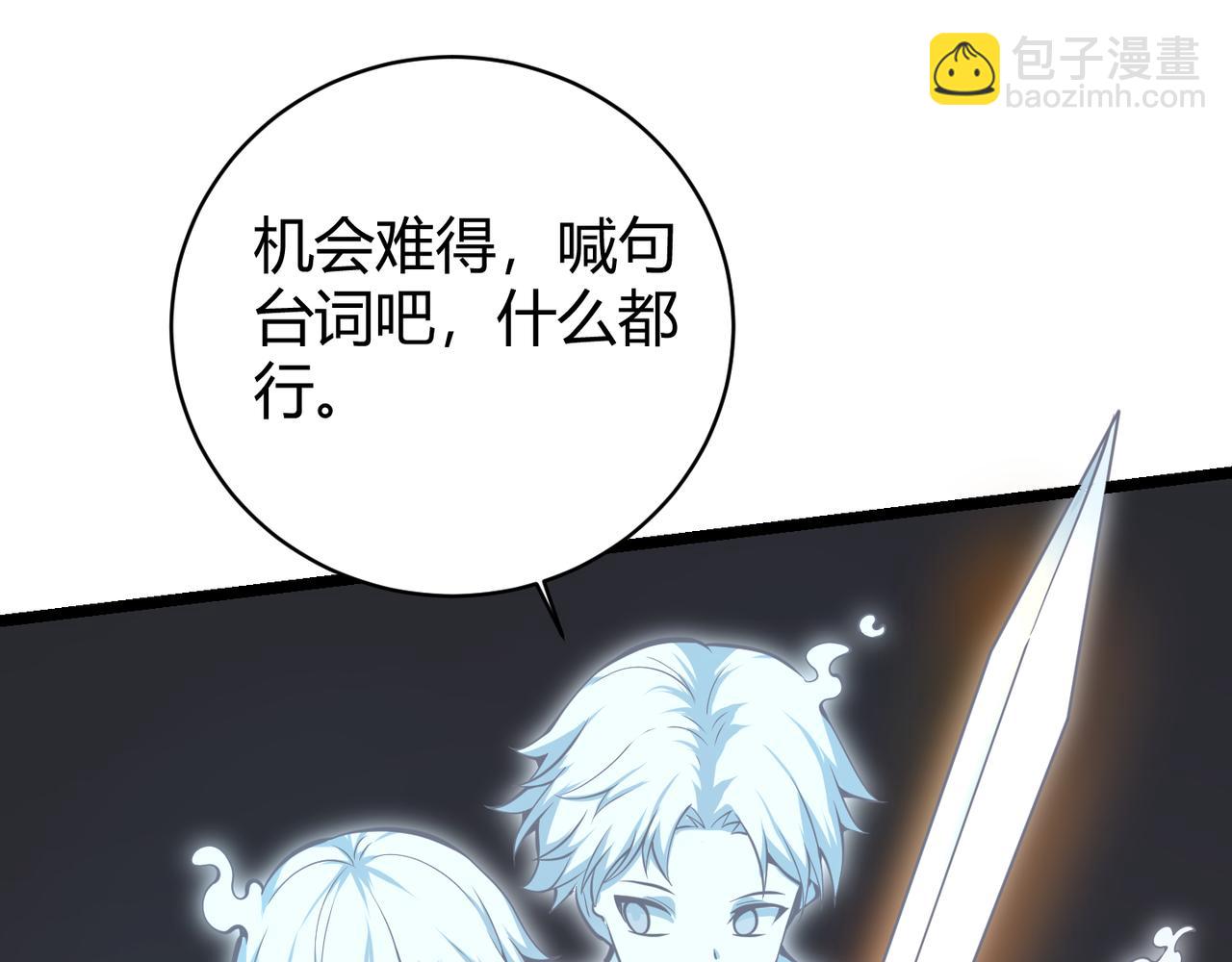 第十七话 狐媚124
