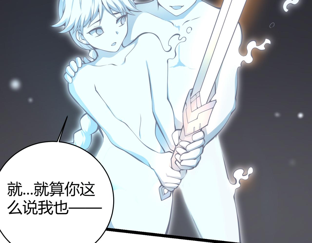 第十七话 狐媚125