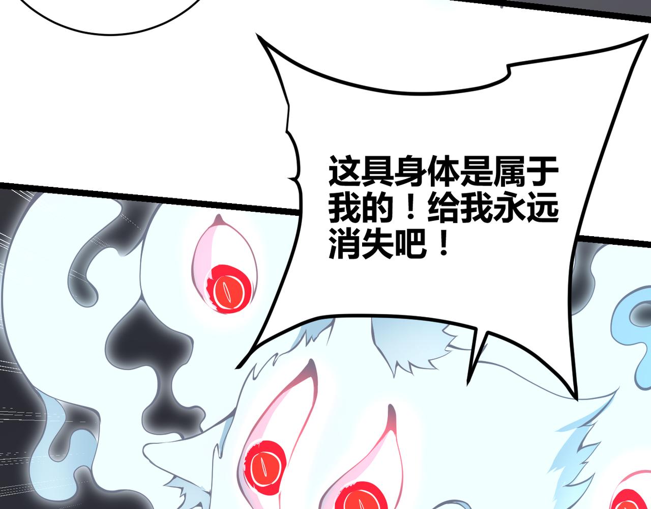 第十七话 狐媚126