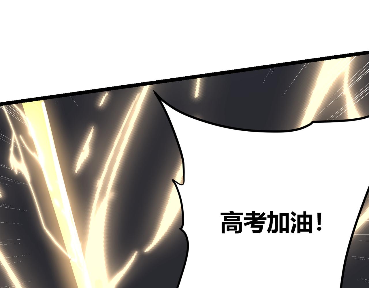 第十七话 狐媚130