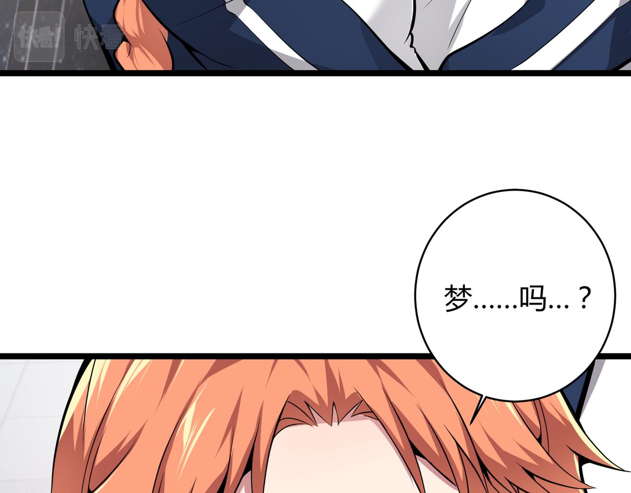 第十七话 狐媚147