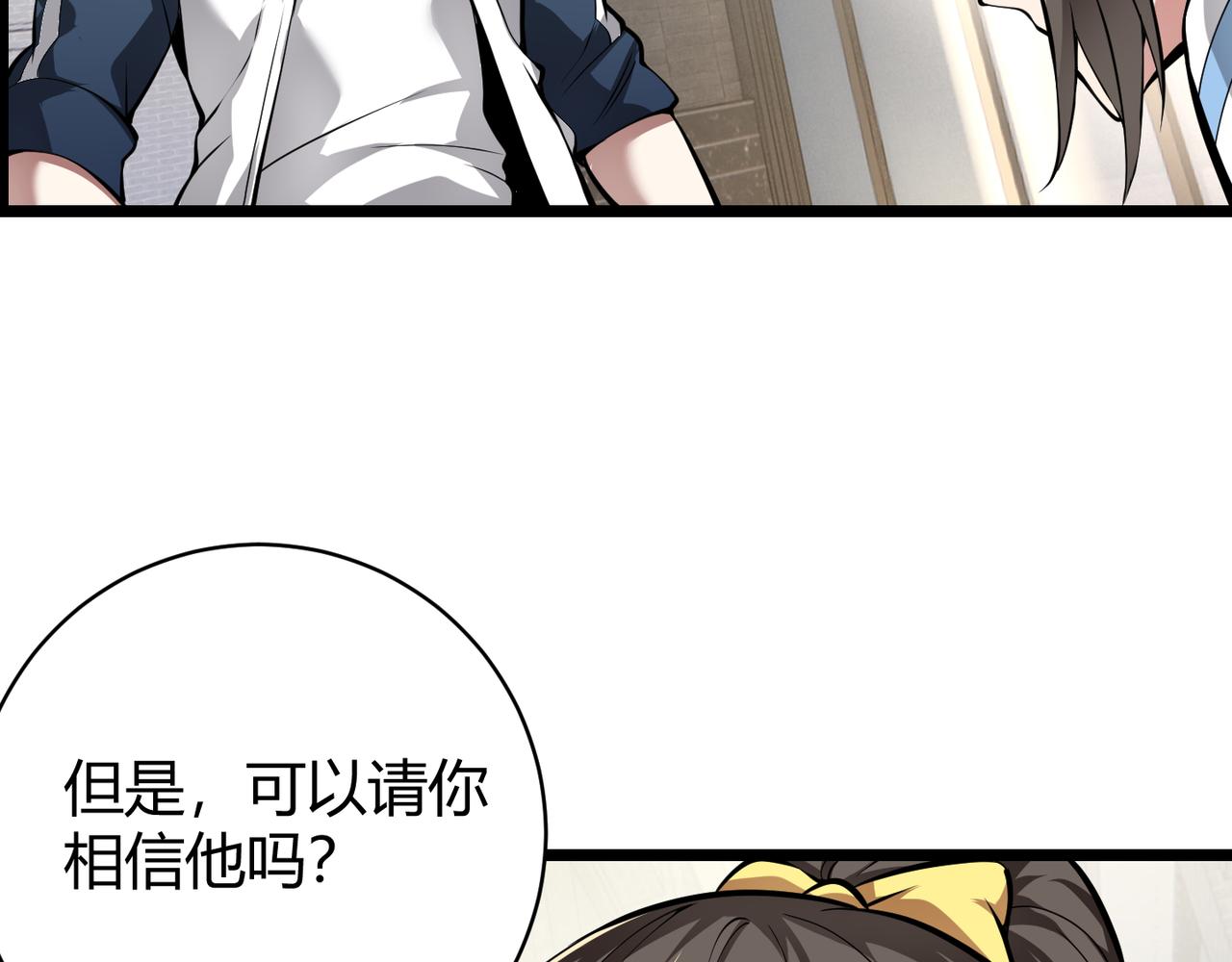 第十七话 狐媚15