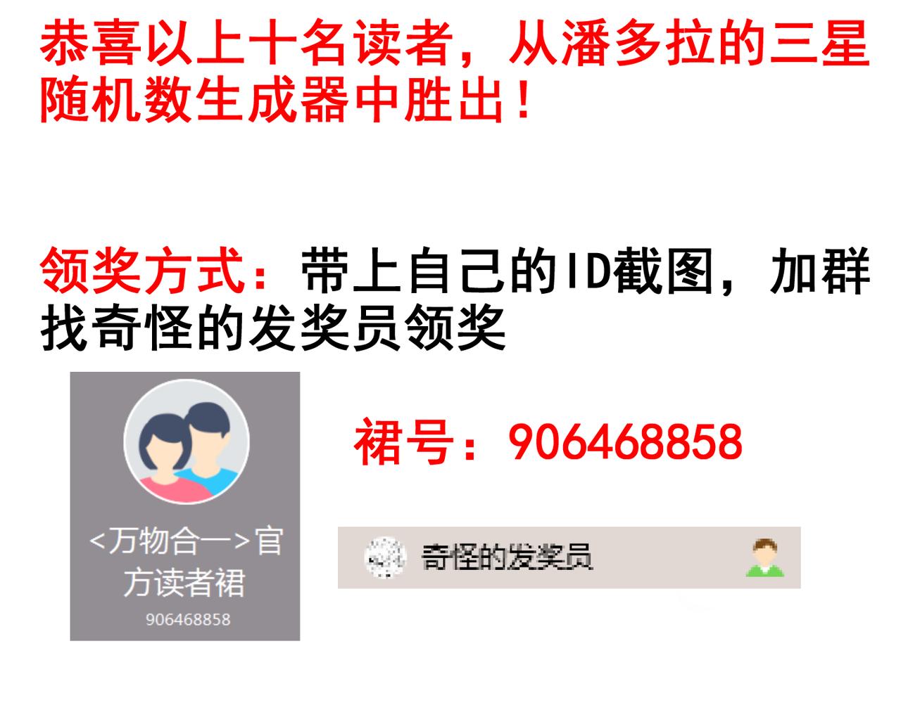 第十七话 狐媚154