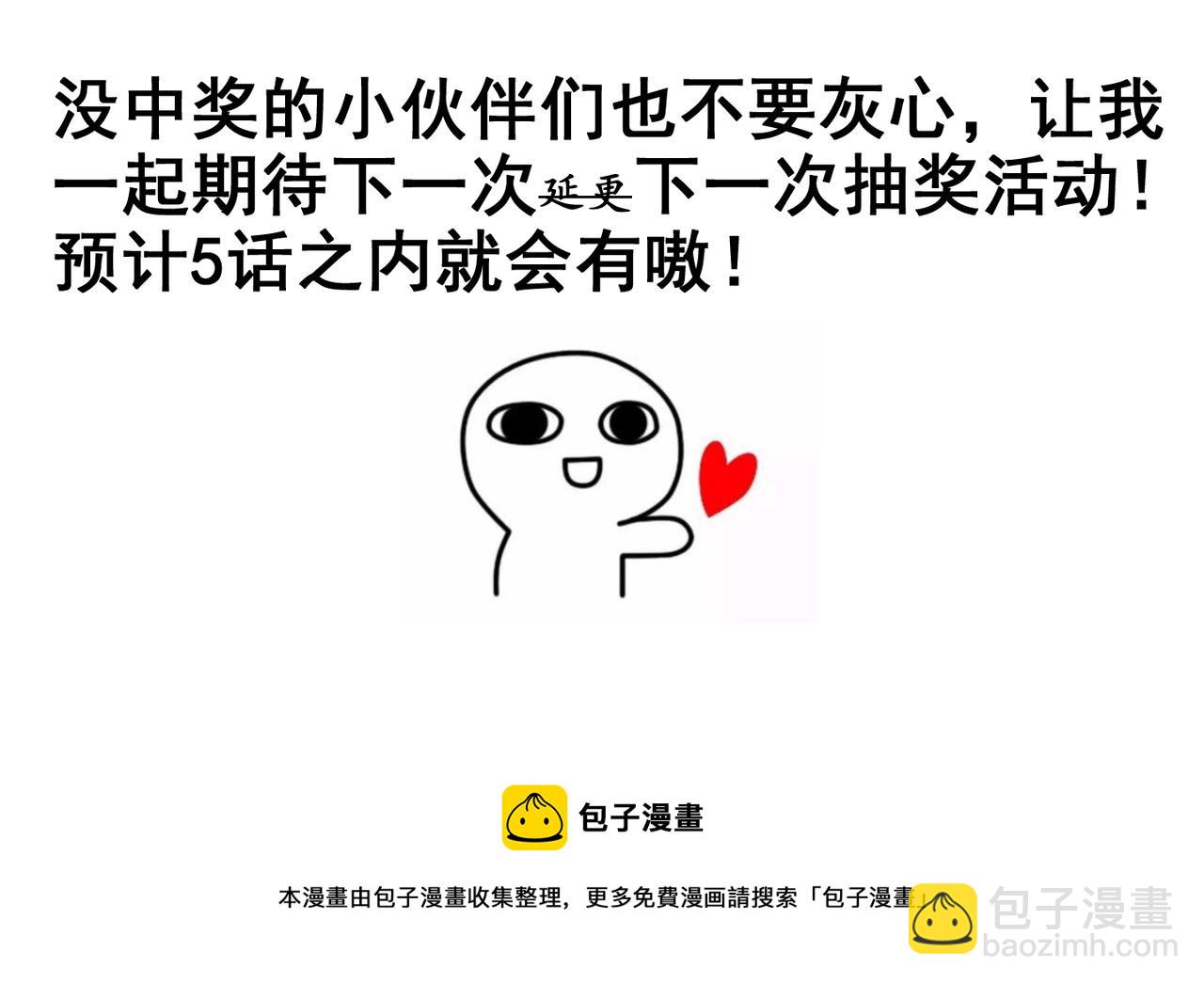 第十七话 狐媚155