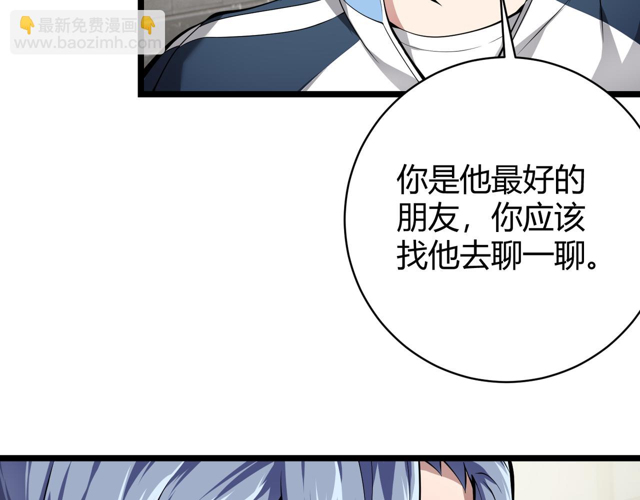 第十七话 狐媚17