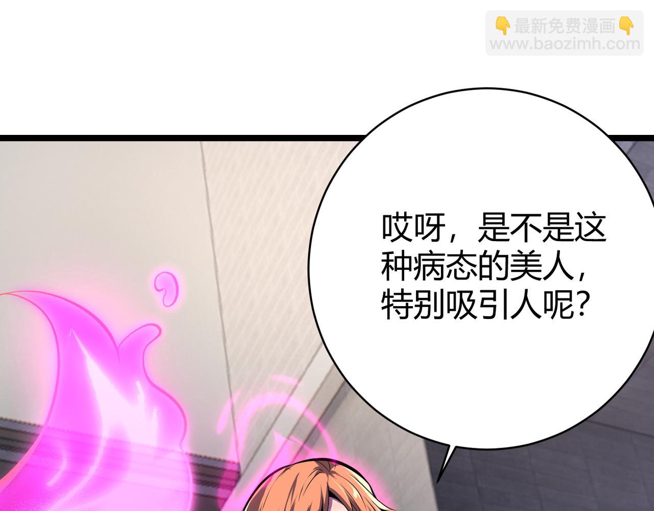 第十七话 狐媚22