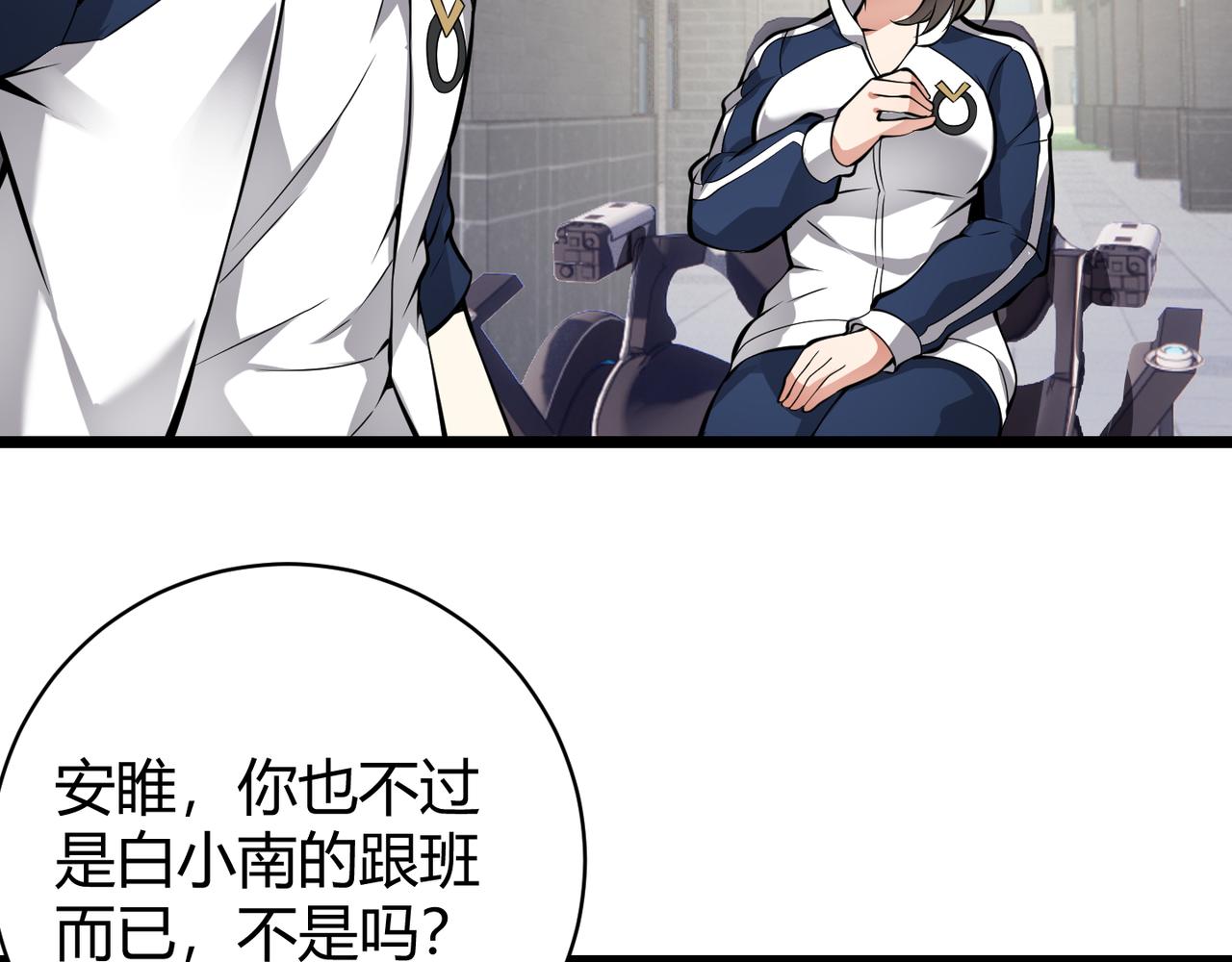 第十七话 狐媚26