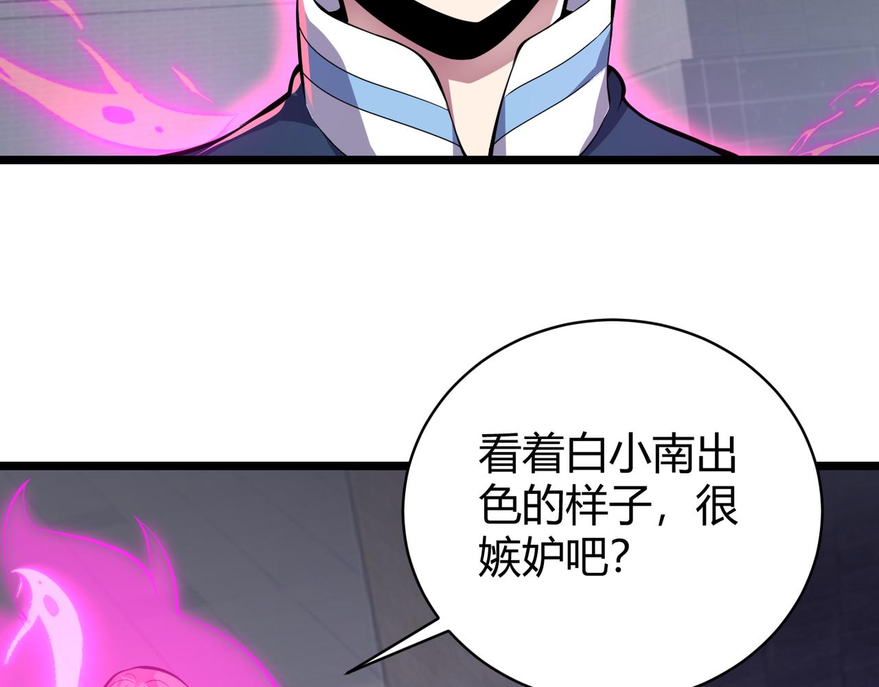 第十七话 狐媚28