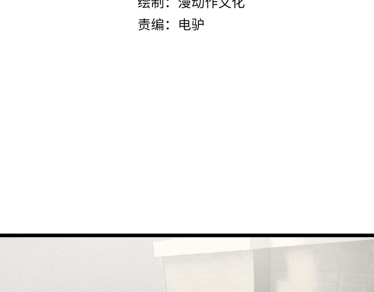 第十七话 狐媚3