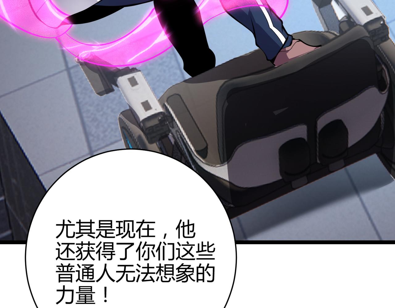 第十七话 狐媚31