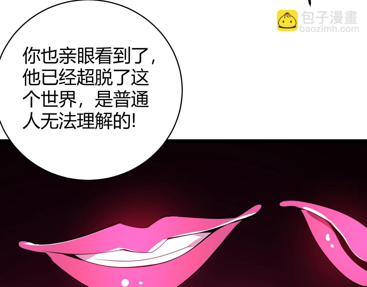 第十七话 狐媚35