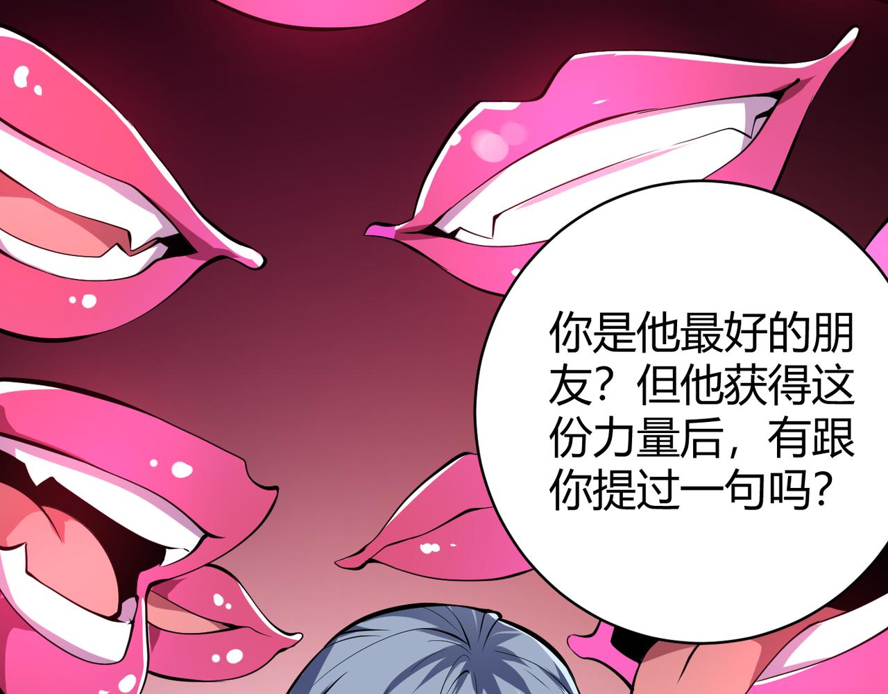 第十七话 狐媚36