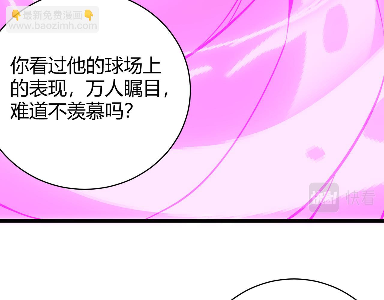 第十七话 狐媚38