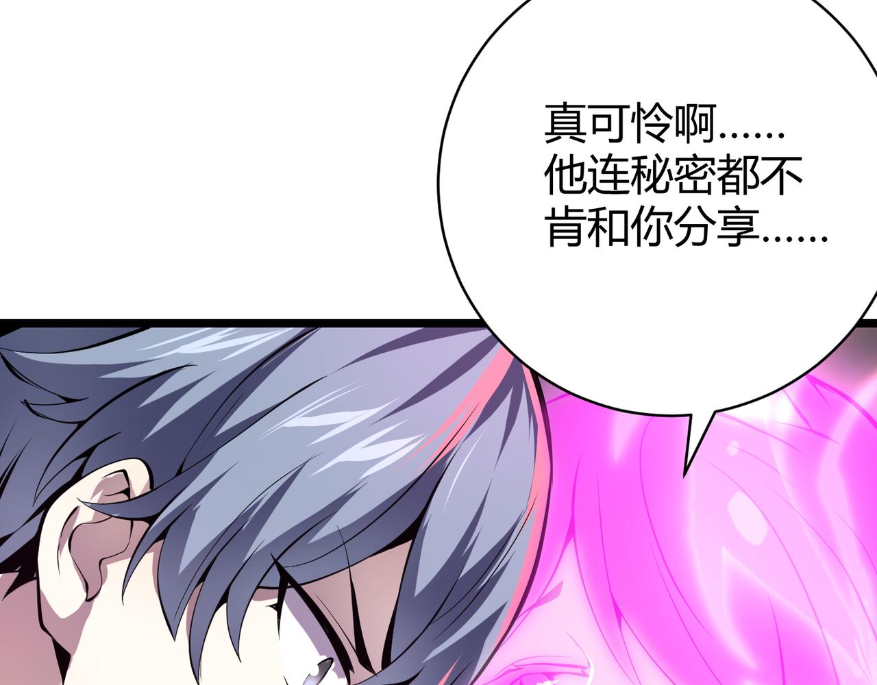 第十七话 狐媚39