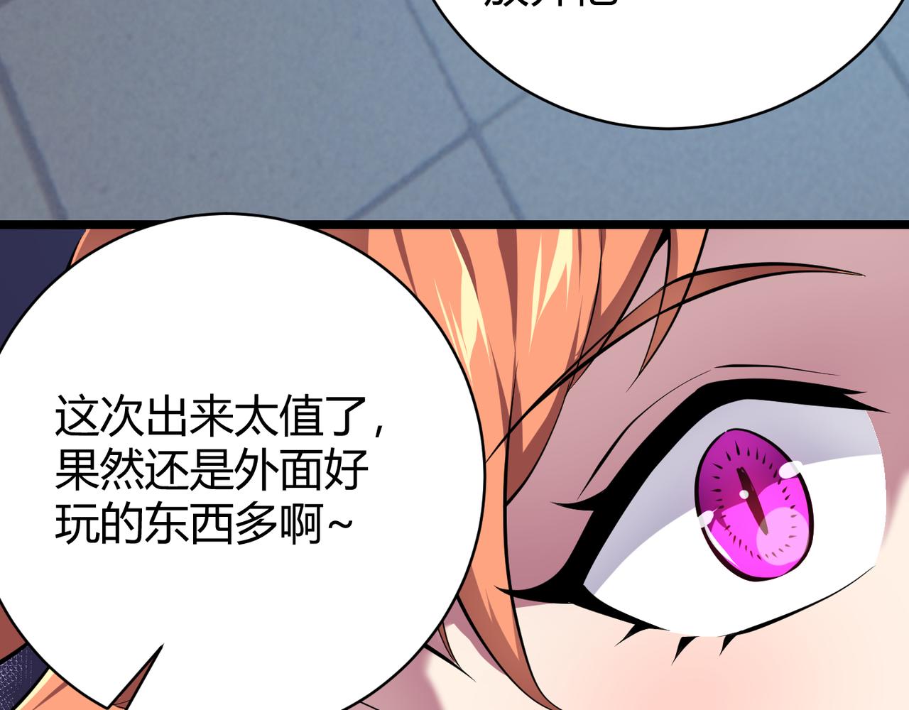 第十七话 狐媚62