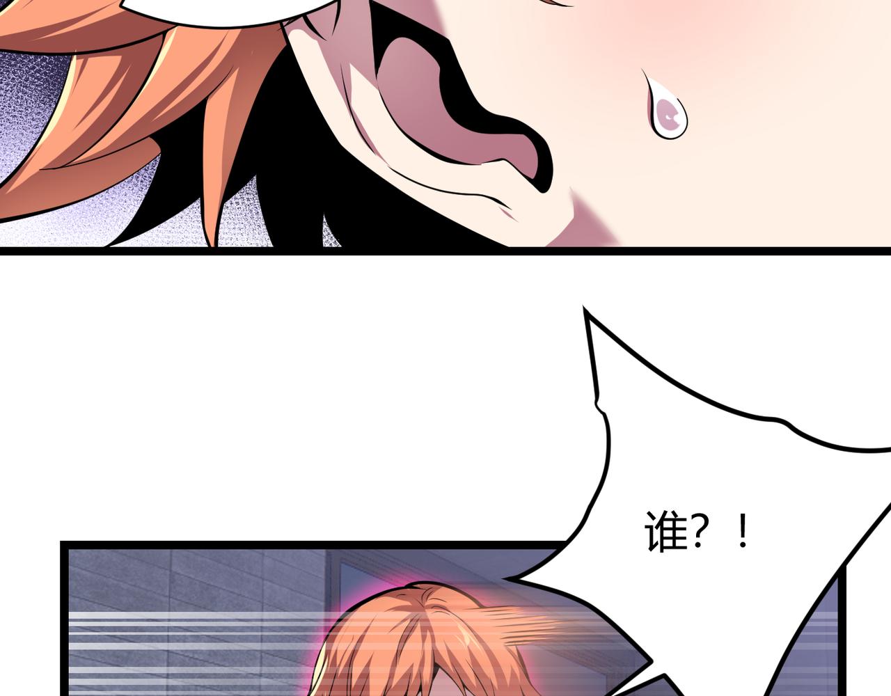 第十七话 狐媚63
