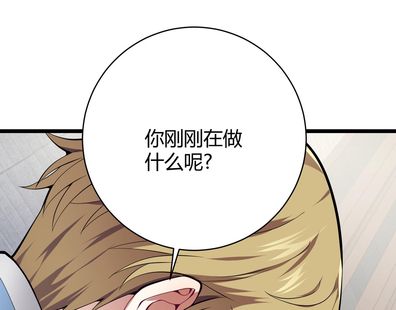 第十七话 狐媚66