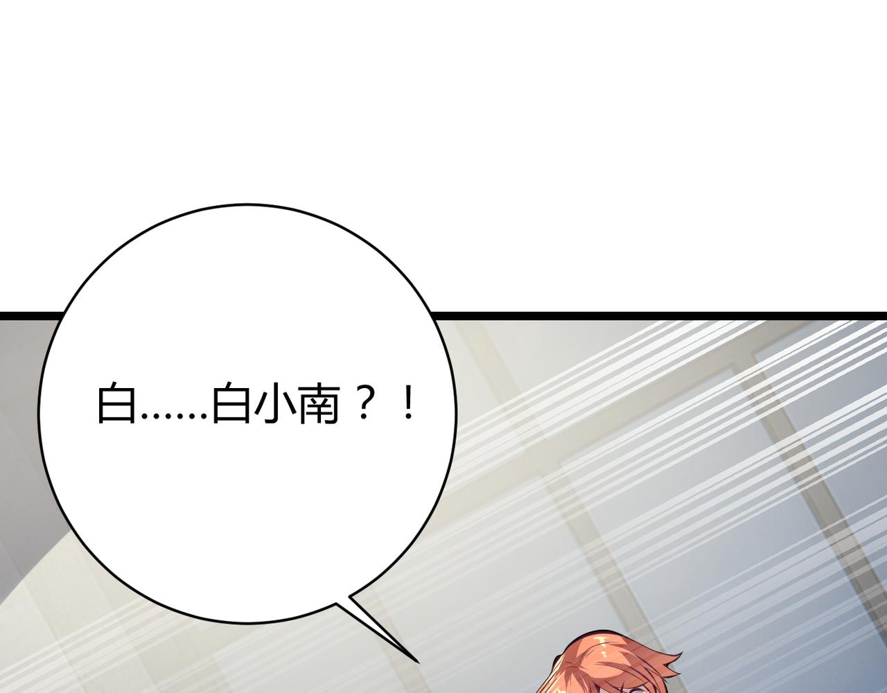第十七话 狐媚69