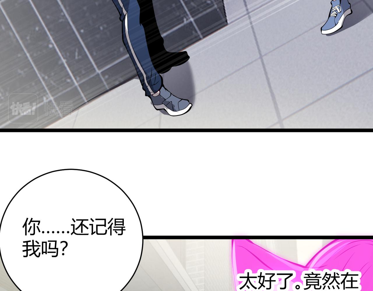 第十七话 狐媚71