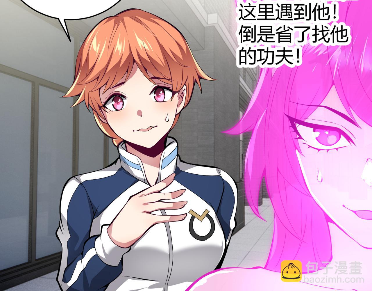 第十七话 狐媚72
