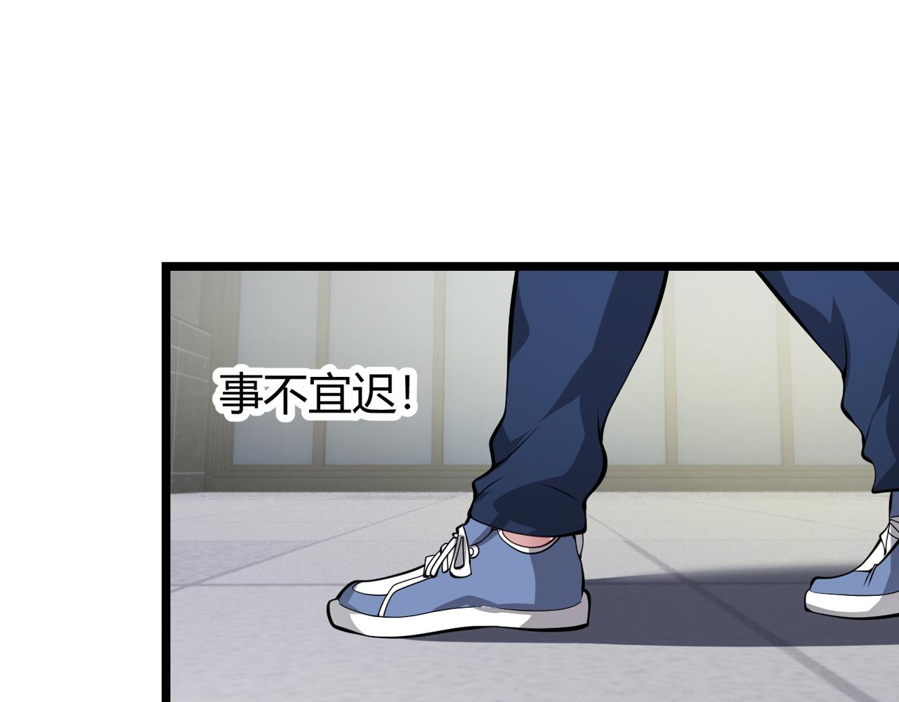 第十七话 狐媚77