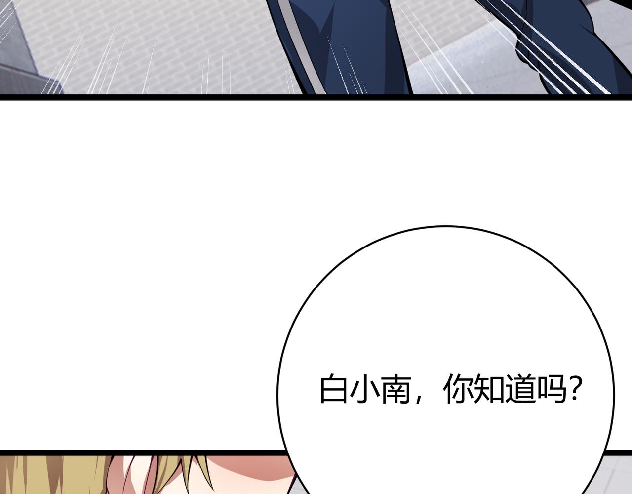 第十七话 狐媚80