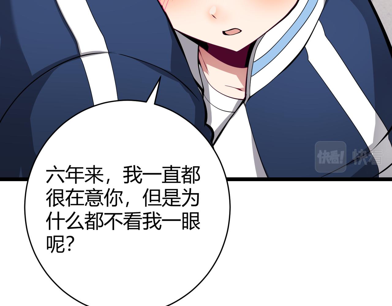 第十七话 狐媚82