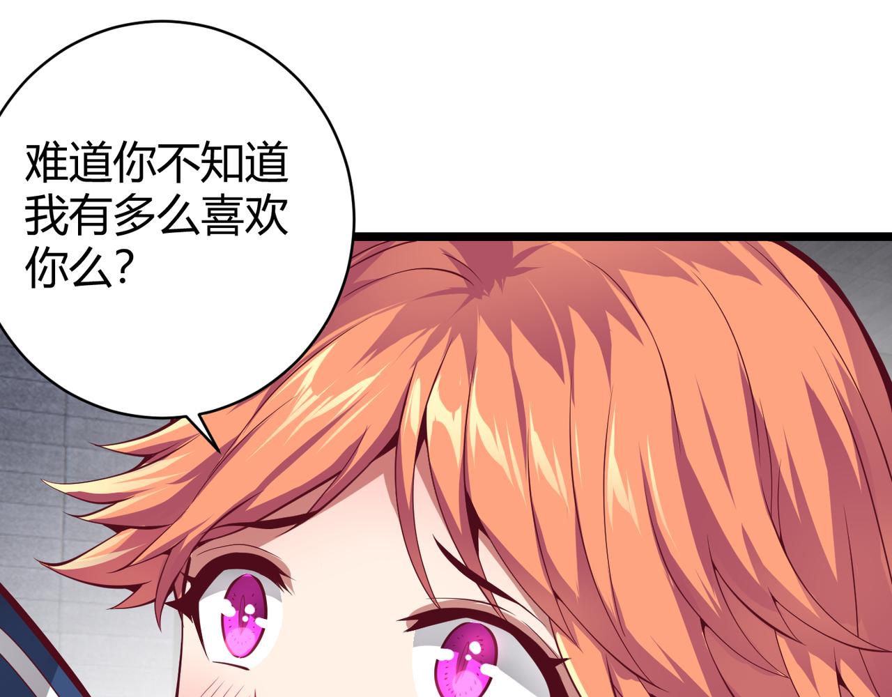 第十七话 狐媚84