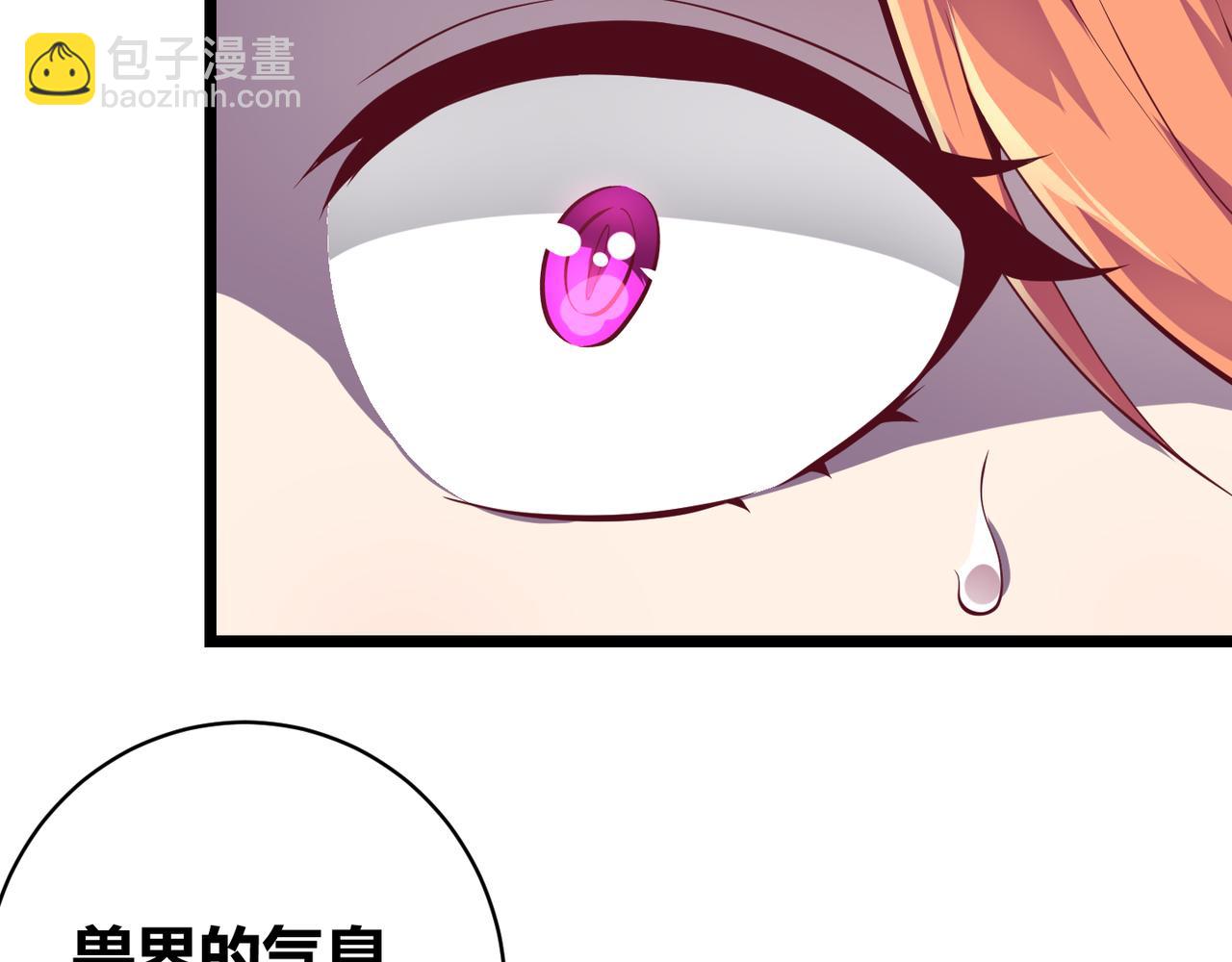 第十七话 狐媚86