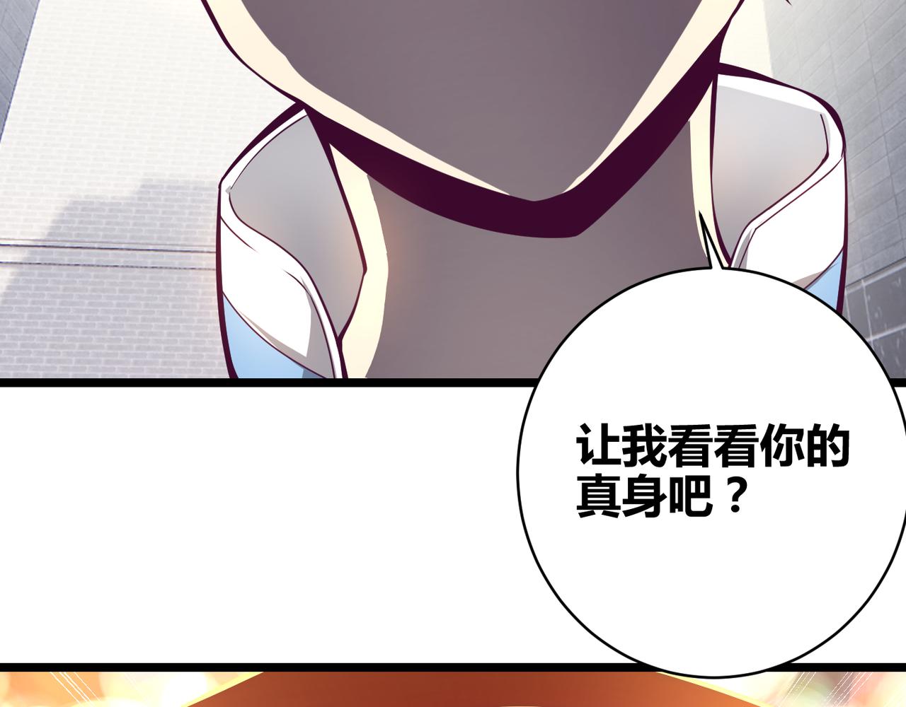 第十七话 狐媚88