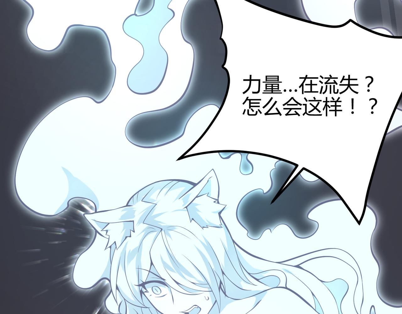 第十七话 狐媚94