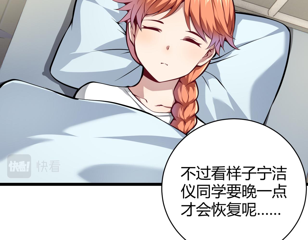 第十八话 魂穿异界10