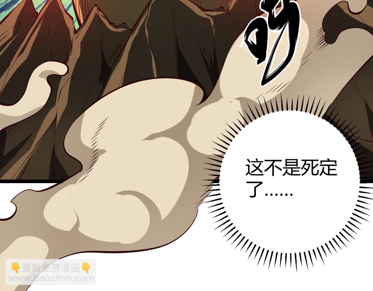 第十八话 魂穿异界101