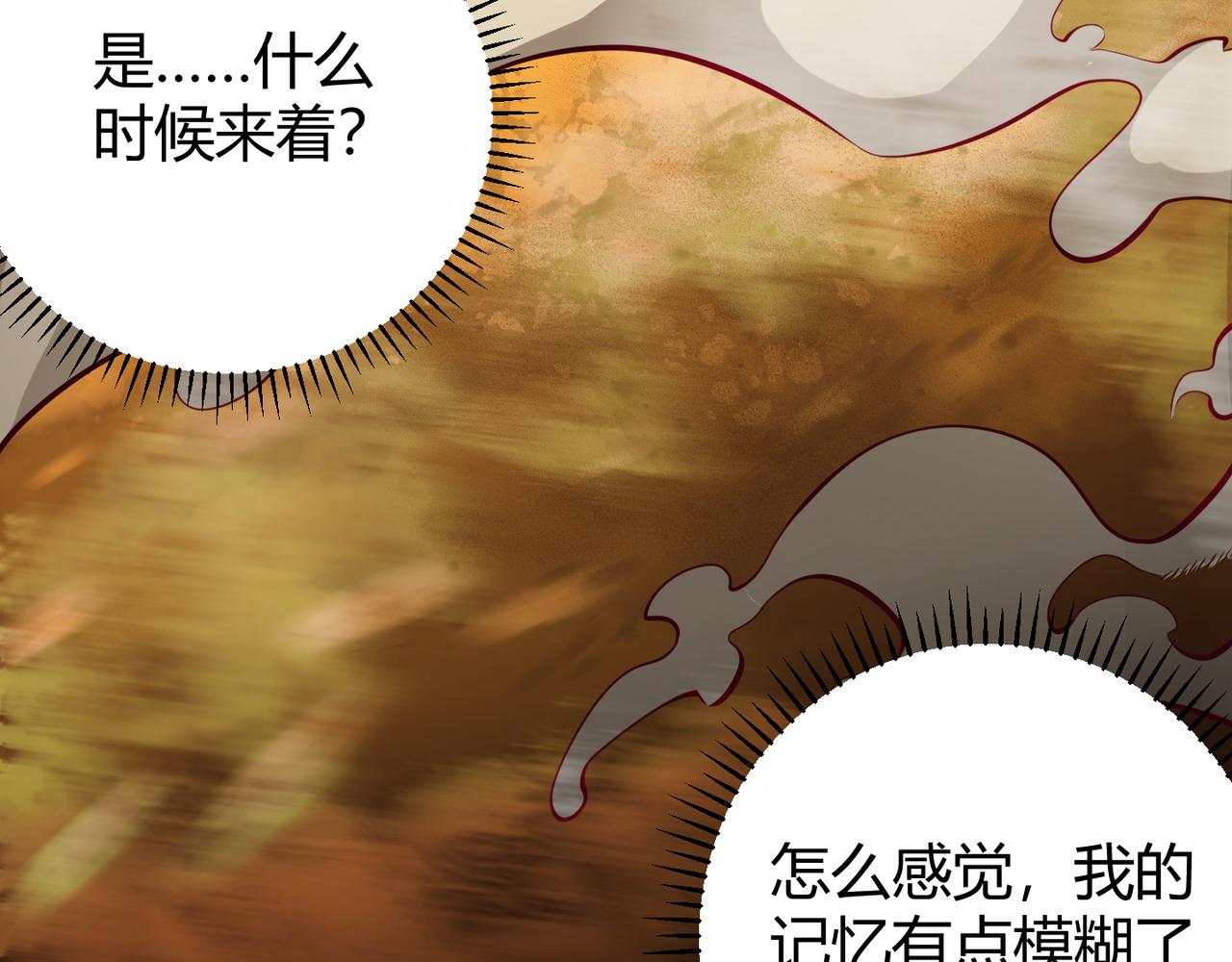 第十八话 魂穿异界109