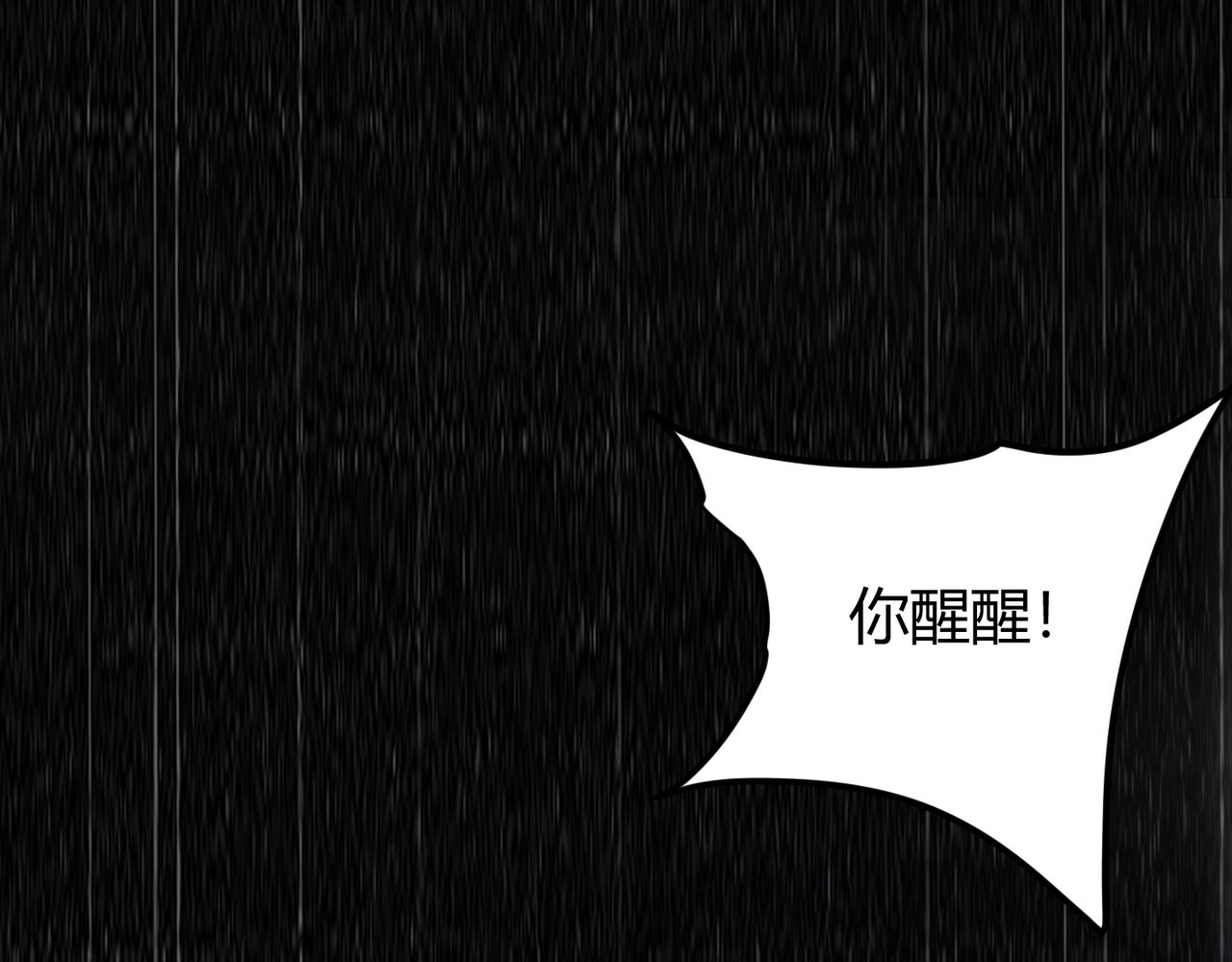 第十八话 魂穿异界111