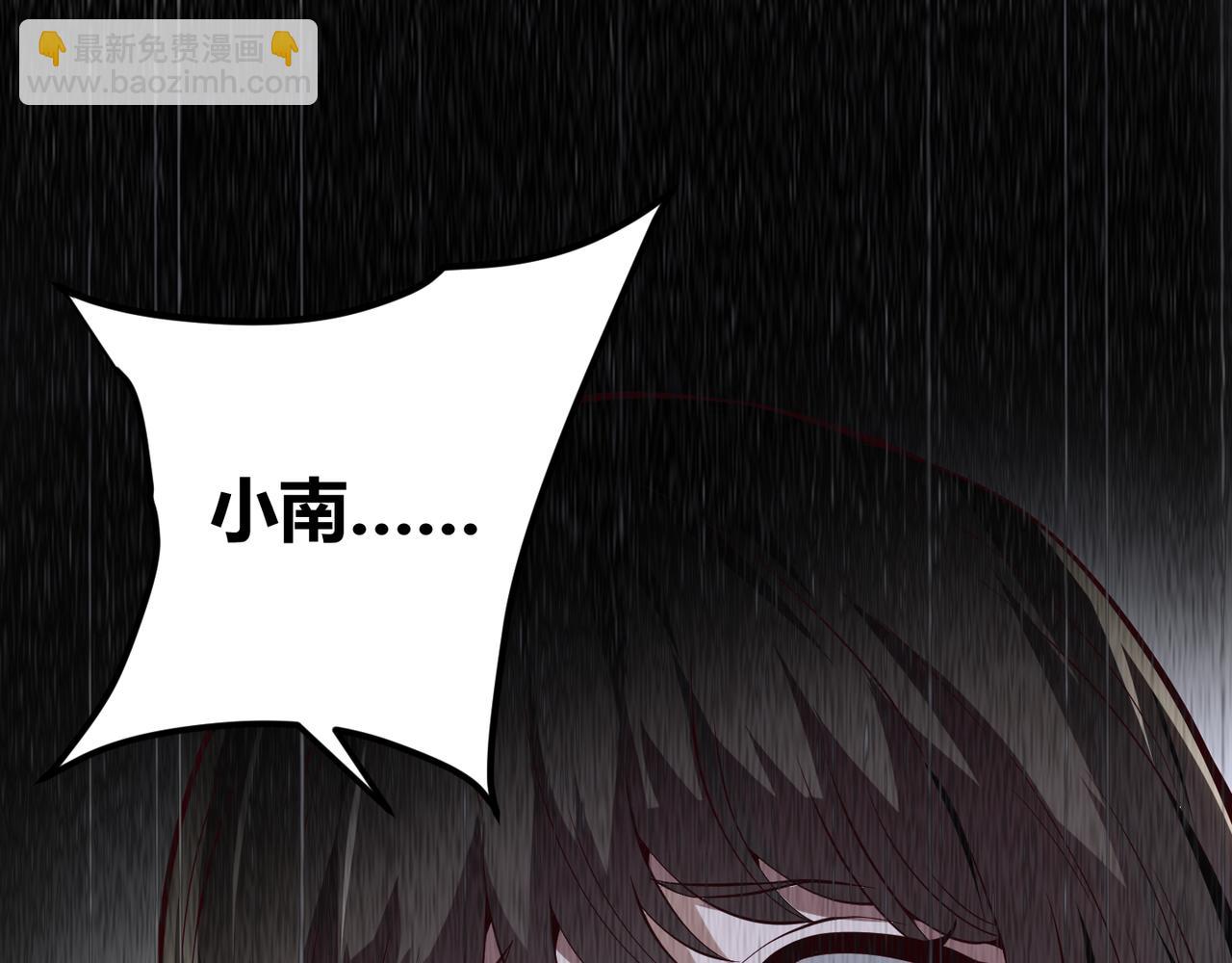 第十八话 魂穿异界112