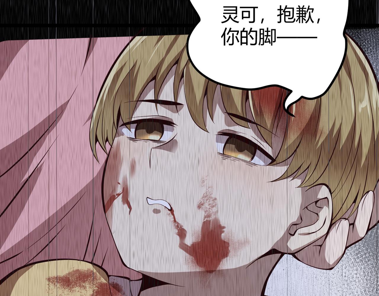 第十八话 魂穿异界114