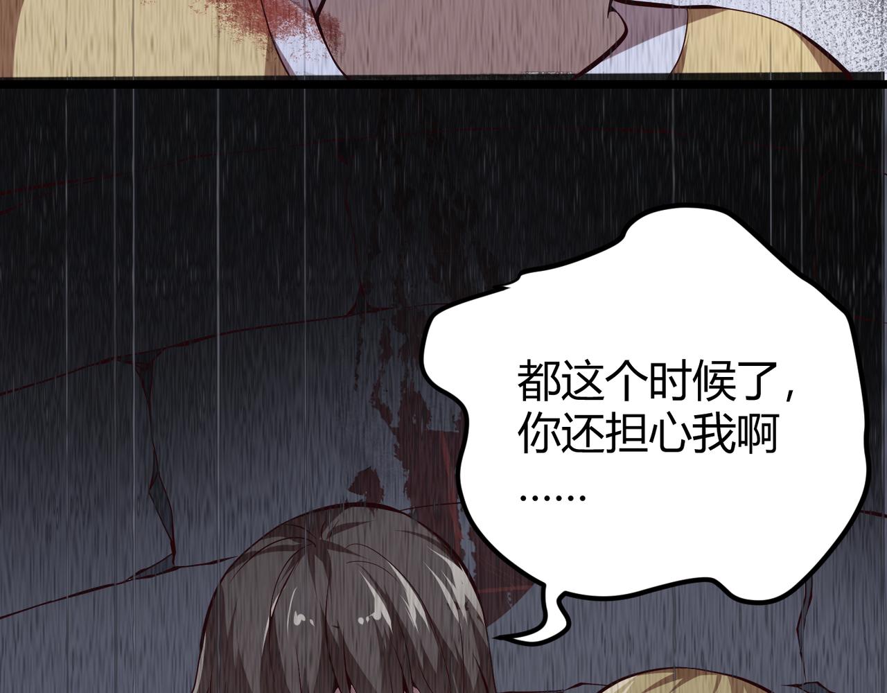 第十八话 魂穿异界115