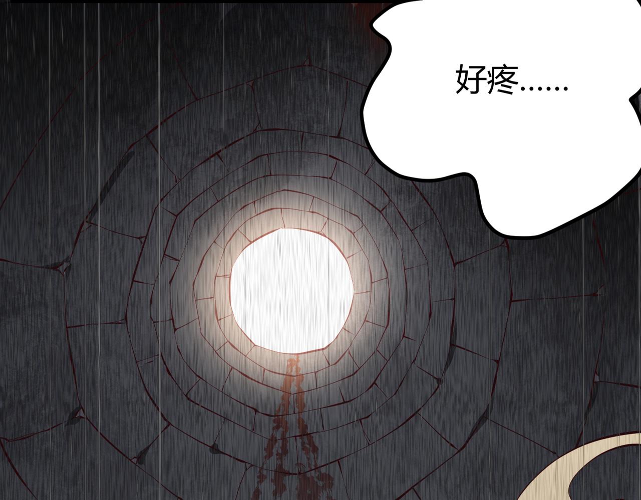 第十八话 魂穿异界118