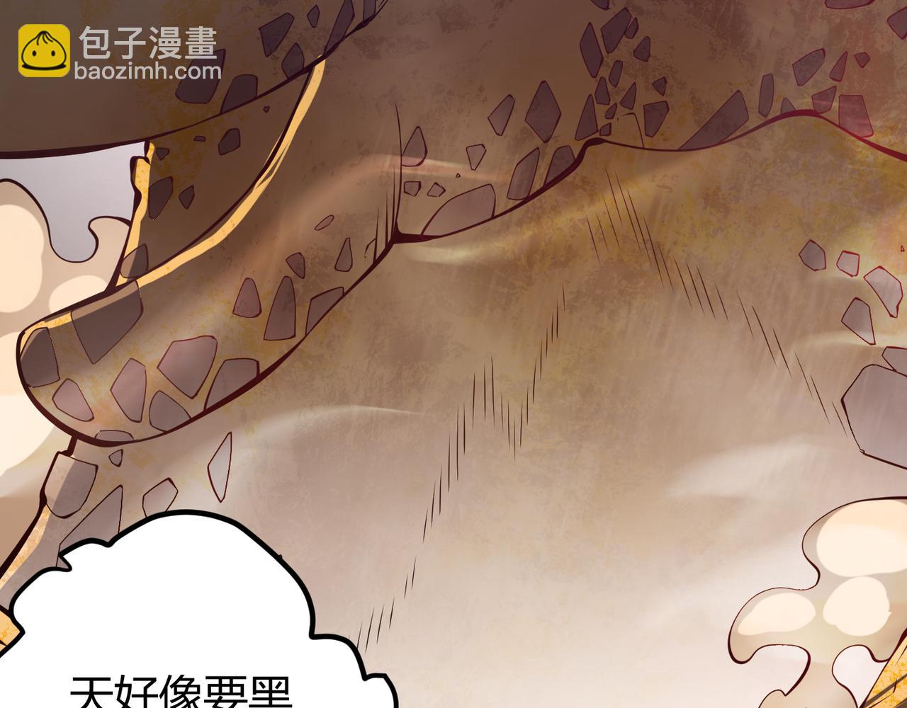 第十八话 魂穿异界121