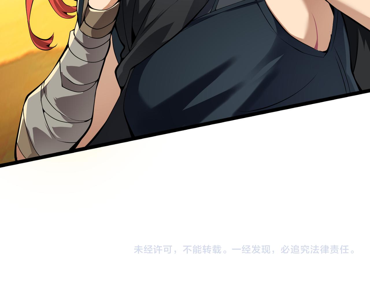第十八话 魂穿异界139
