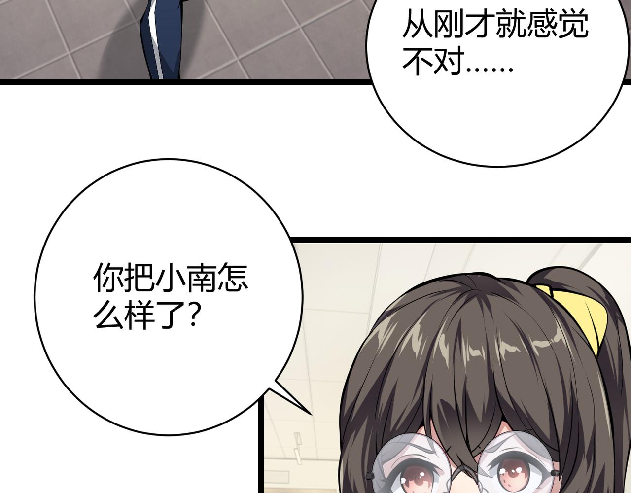 第十八话 魂穿异界16