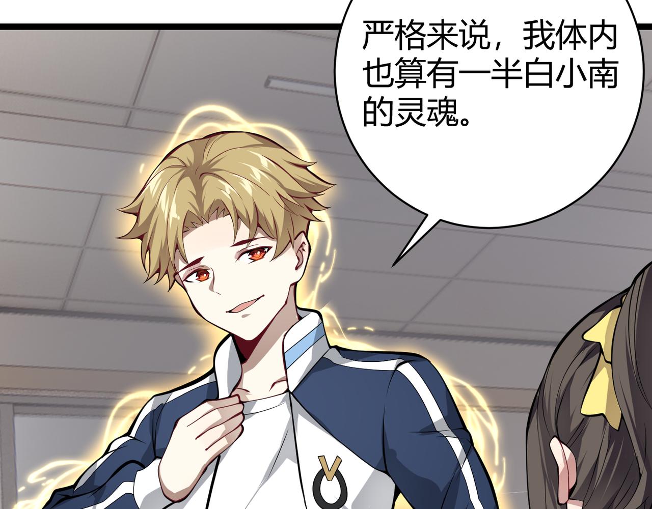 第十八话 魂穿异界19