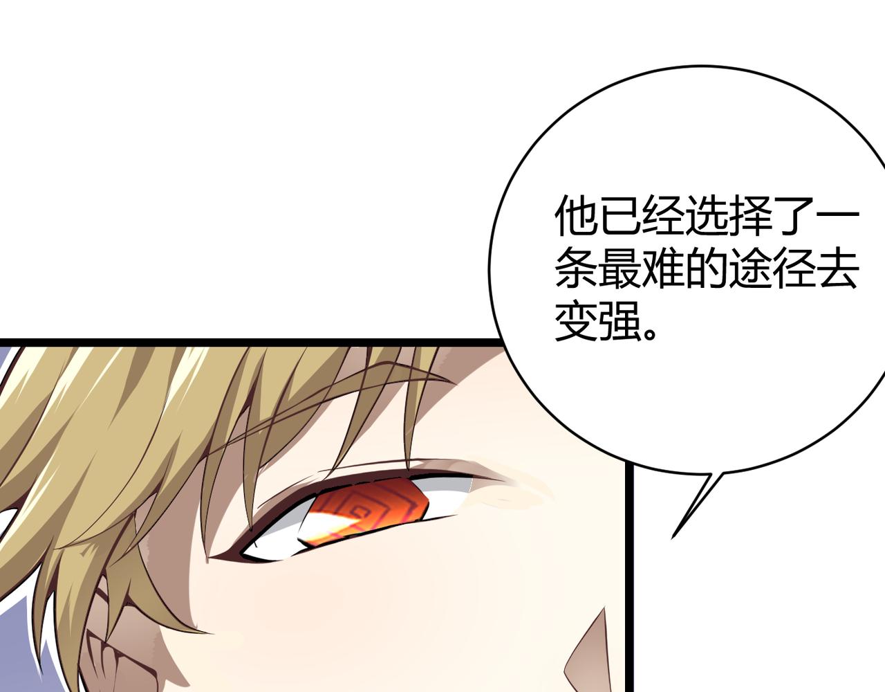 第十八话 魂穿异界22