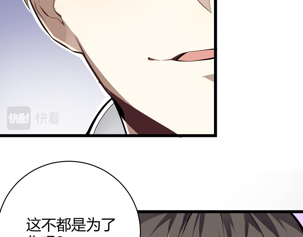 第十八话 魂穿异界23