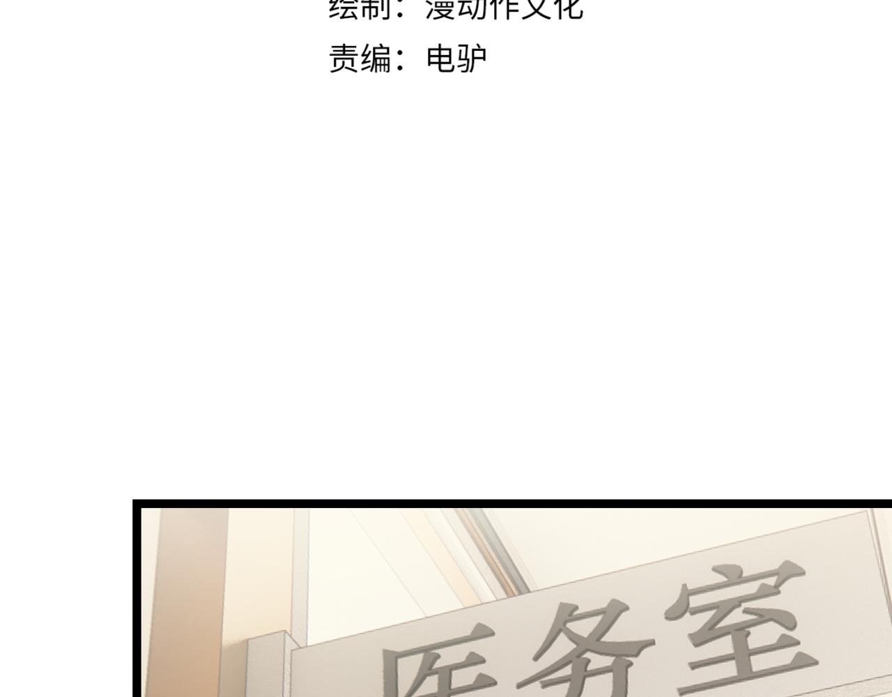 第十八话 魂穿异界3
